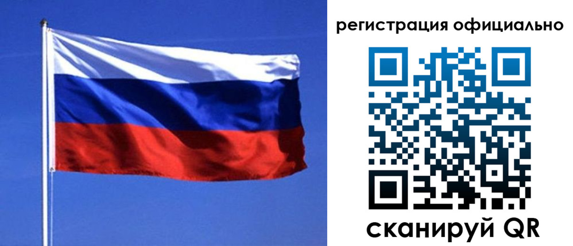 миграционный учет в Покачах
