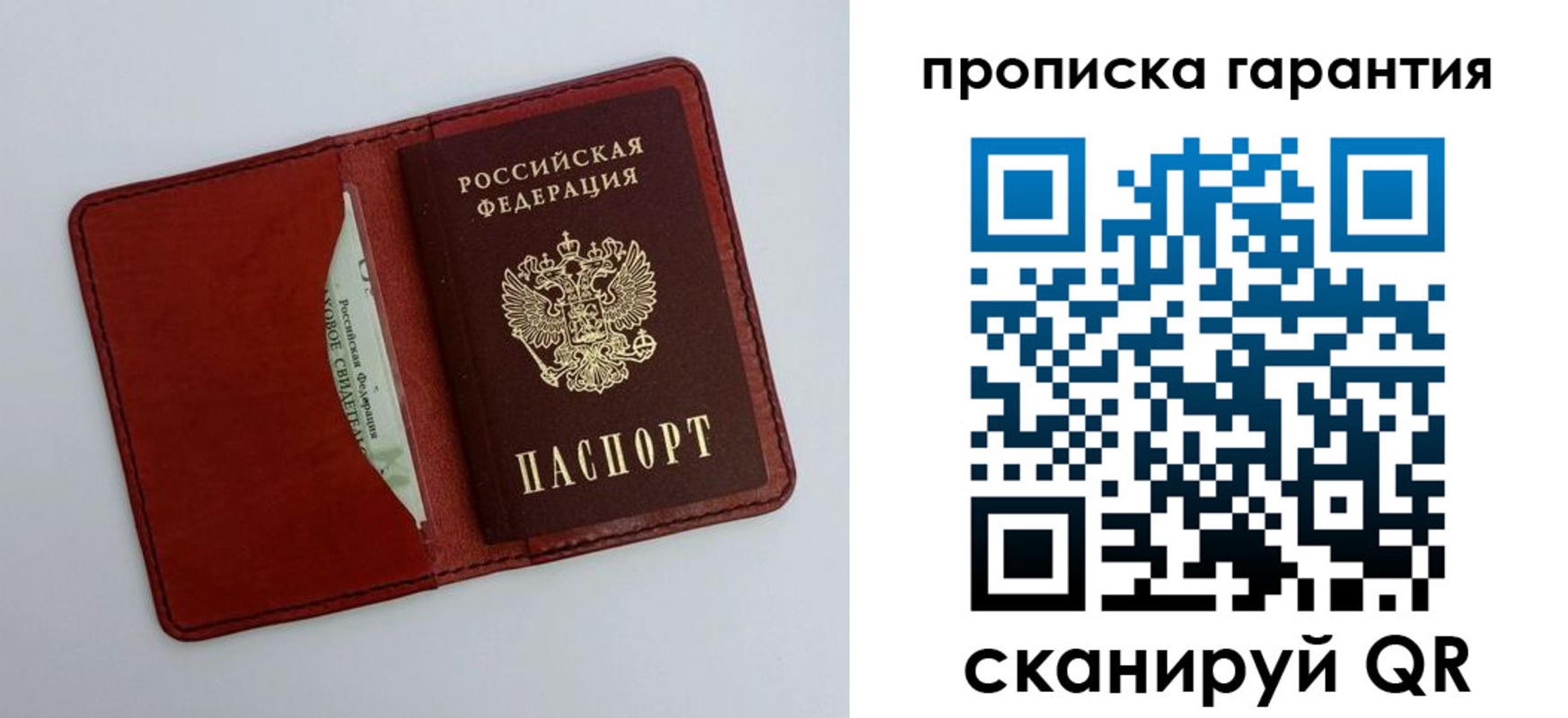 найти адрес прописки в Покачах