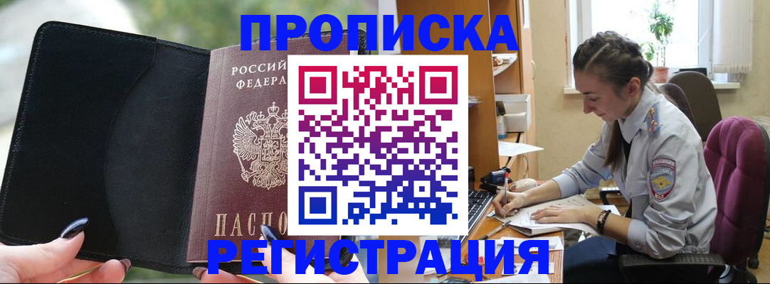 форма 3 в Покачах